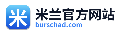 米兰官方网站